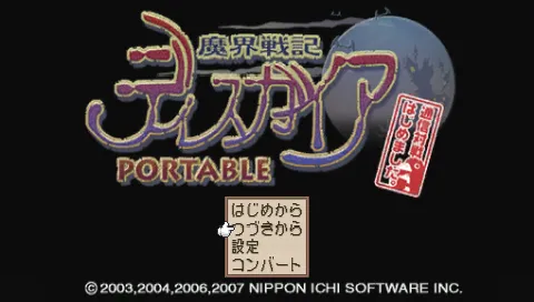 Title Screen